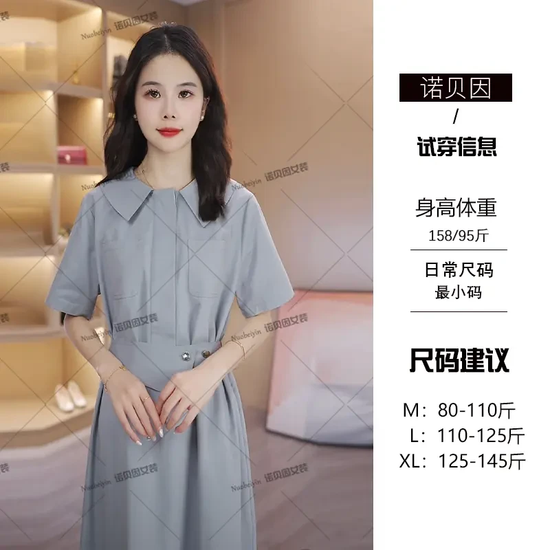 nuobeiyin/诺贝因连衣裙女款爆款2025新款收腰显瘦裙NNBY660549-1