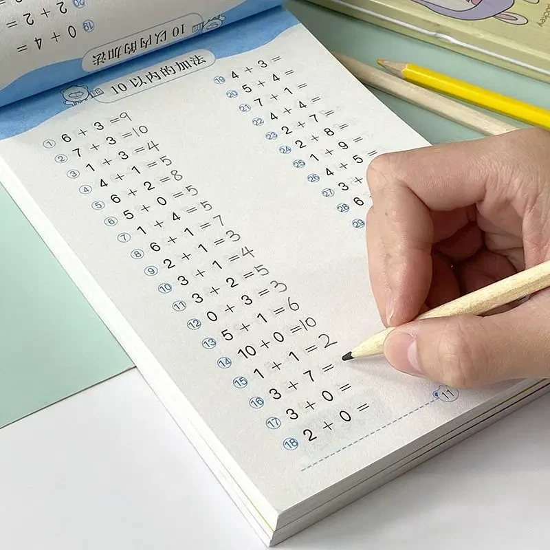 幼儿园口算题卡大班中班学前班10/20以内加减法一年级数学练习册