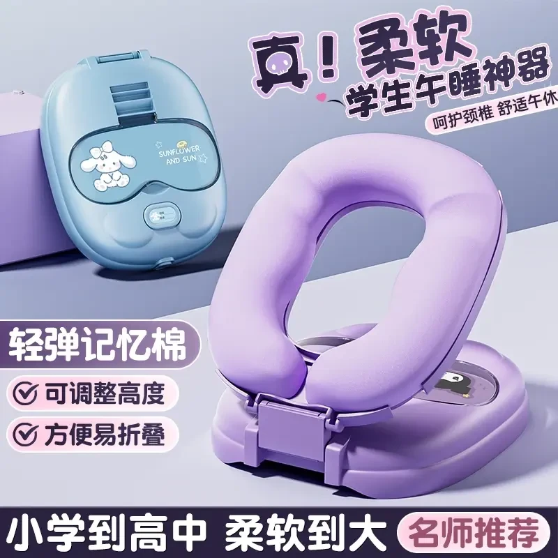 开学必备】教室午睡趴枕小学生桌上睡觉趴睡枕头儿童午睡枕抱枕
