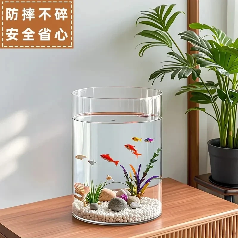 家用鱼缸透明生态缸办公室桌面圆柱形塑料2025新款简约迷你水族缸