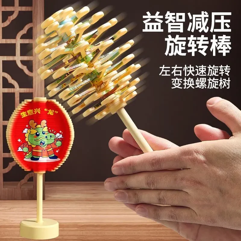 国潮变脸脸谱十二生肖旋转棒棒糖解压旋转玩具国潮十二生肖棒棒糖
