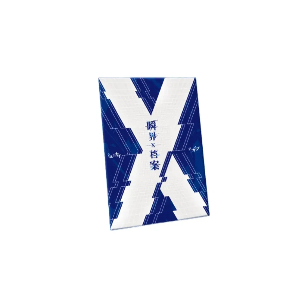 【拆盒】一瞬《瞬界X档案》一瞬评级文件夹动漫系列（代拆）