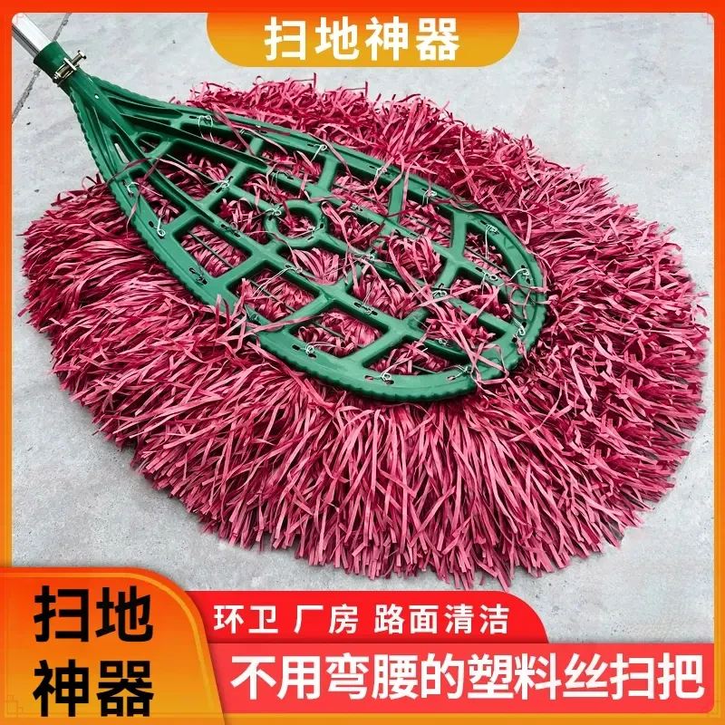 扫把家用环卫工人户外扫帚庭院马路工厂院子物业室外塑料笤帚yw