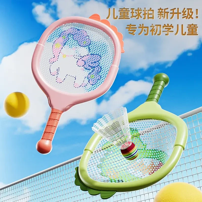 新款网球羽毛球球拍 亲子互动户外运动玩具