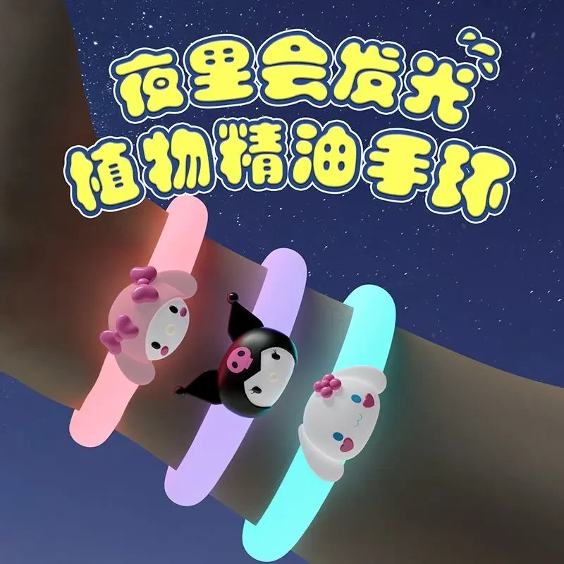 夜光三丽鸥植萃精油库洛米成人儿童婴孕户外神器防蚊神器防蚊虫