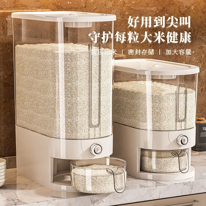 大号米桶家用高档自动出米透明防虫防潮密封大容量按压储米箱