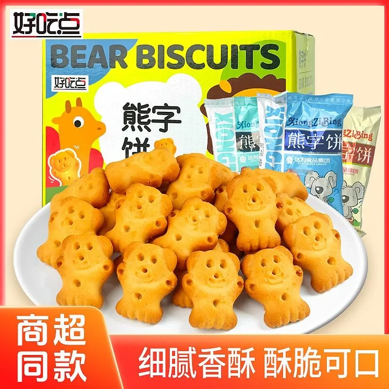 达利园好吃点熊字饼450g礼盒儿童饼干休闲小零食童年味道食品