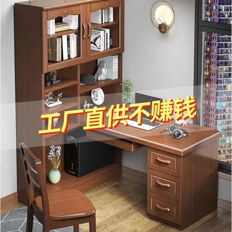 中式实木书桌书架一体桌台式电脑桌儿童写字桌书房家具套装
