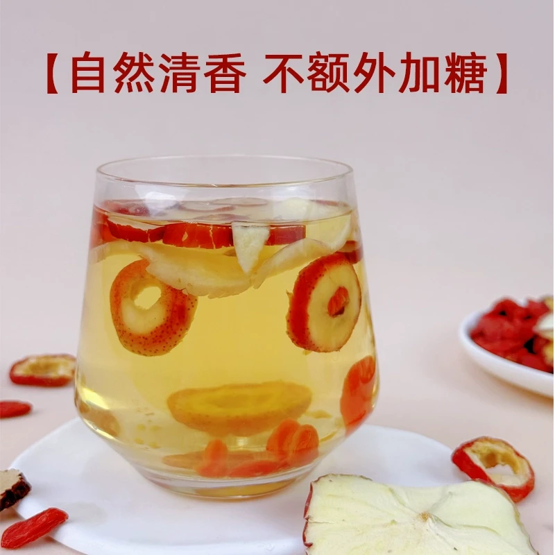 古仁君方 .. 苹果山楂茶 甄选品质果香四溢自然清新酸甜好喝