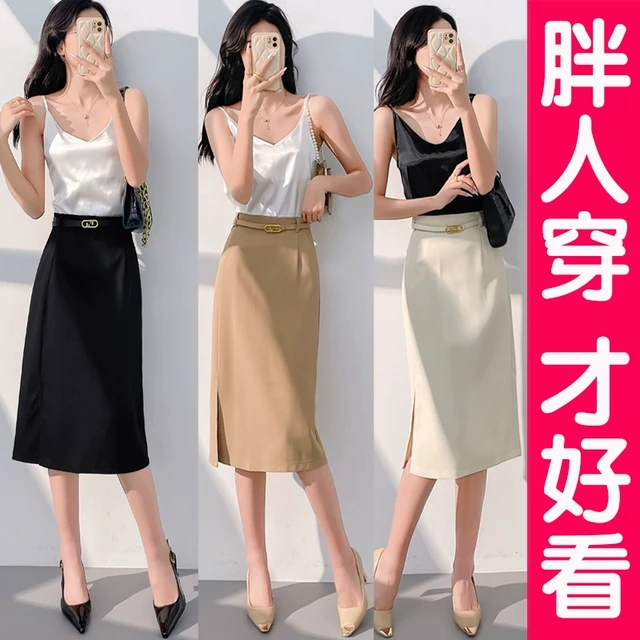 大码开叉半身裙女中长款高腰职业西装裙包臀裙a字裙直筒裙胖mm夏