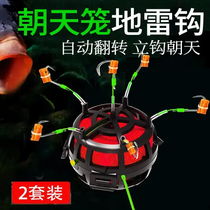 新型反离底朝天饵笼钩伊势尼翻板爆炸钩方块饵笼抛竿反底钓组鱼钩