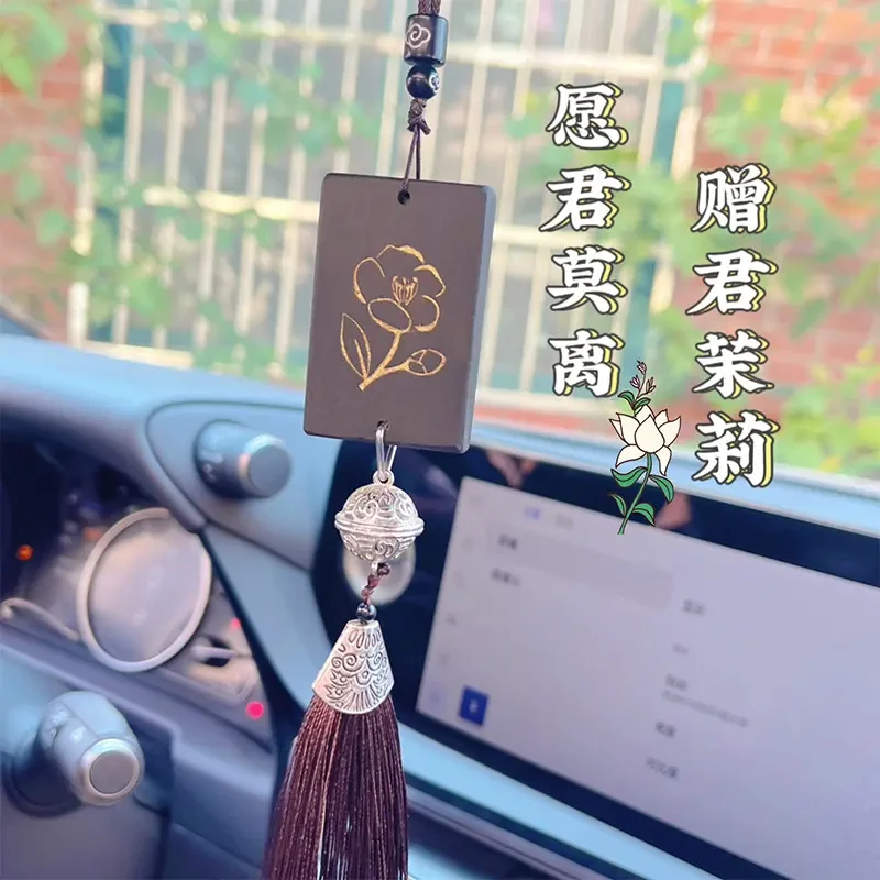 【咕噜】diy玉兔茉莉车挂七夕送女友手工礼物平安挂件送520送男朋友