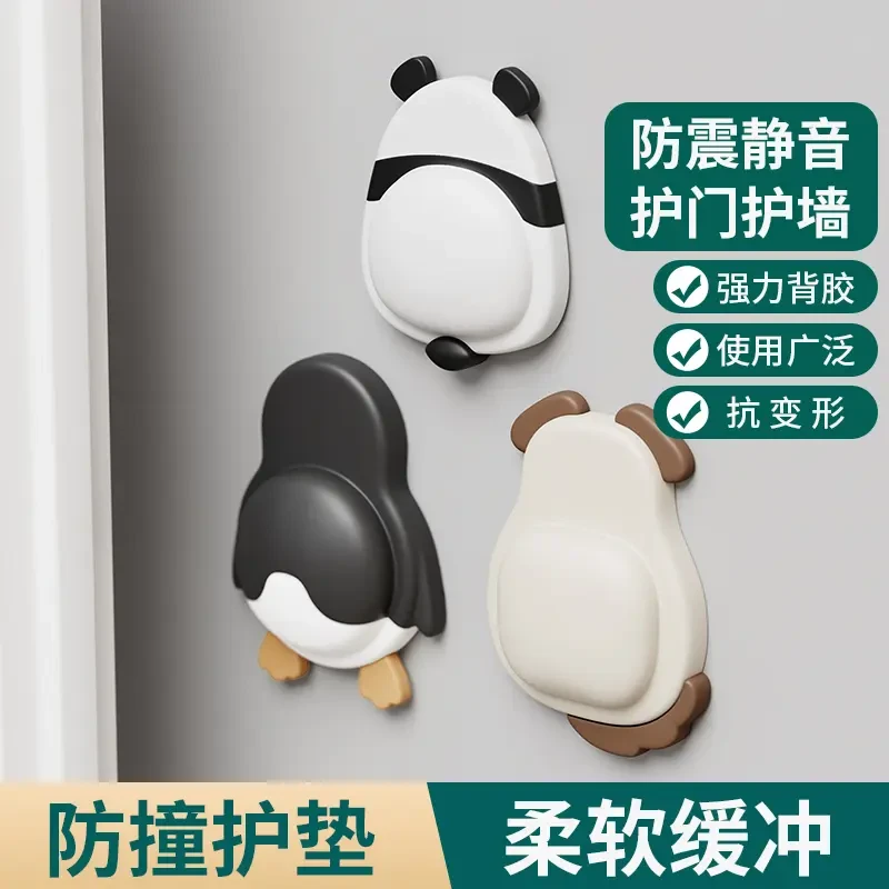 卡通萌宠软胶防撞垫门后门把手磁吸防撞贴缓冲家用装饰可爱静音垫