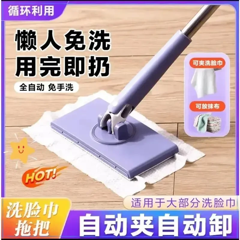 洗脸巾小拖把可夹布卫生间浴室墙面清洁托免手洗自动地板拖湿巾TT