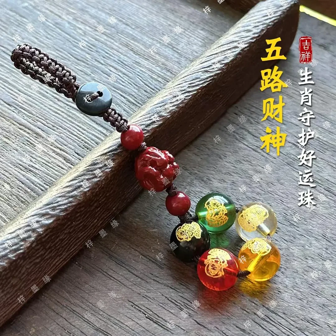 非金属布艺吊坠2025蛇年 新款 五路财钥匙扣挂件时尚
