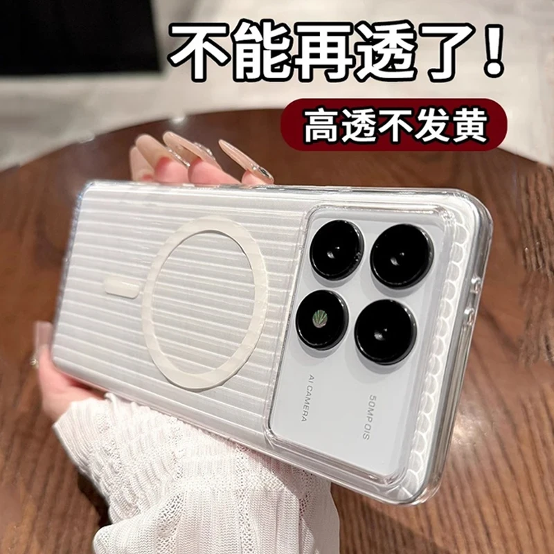 适用于红米k80手机壳轻薄k80pro磨砂瓦楞壳红米k70高级感磁吸pro