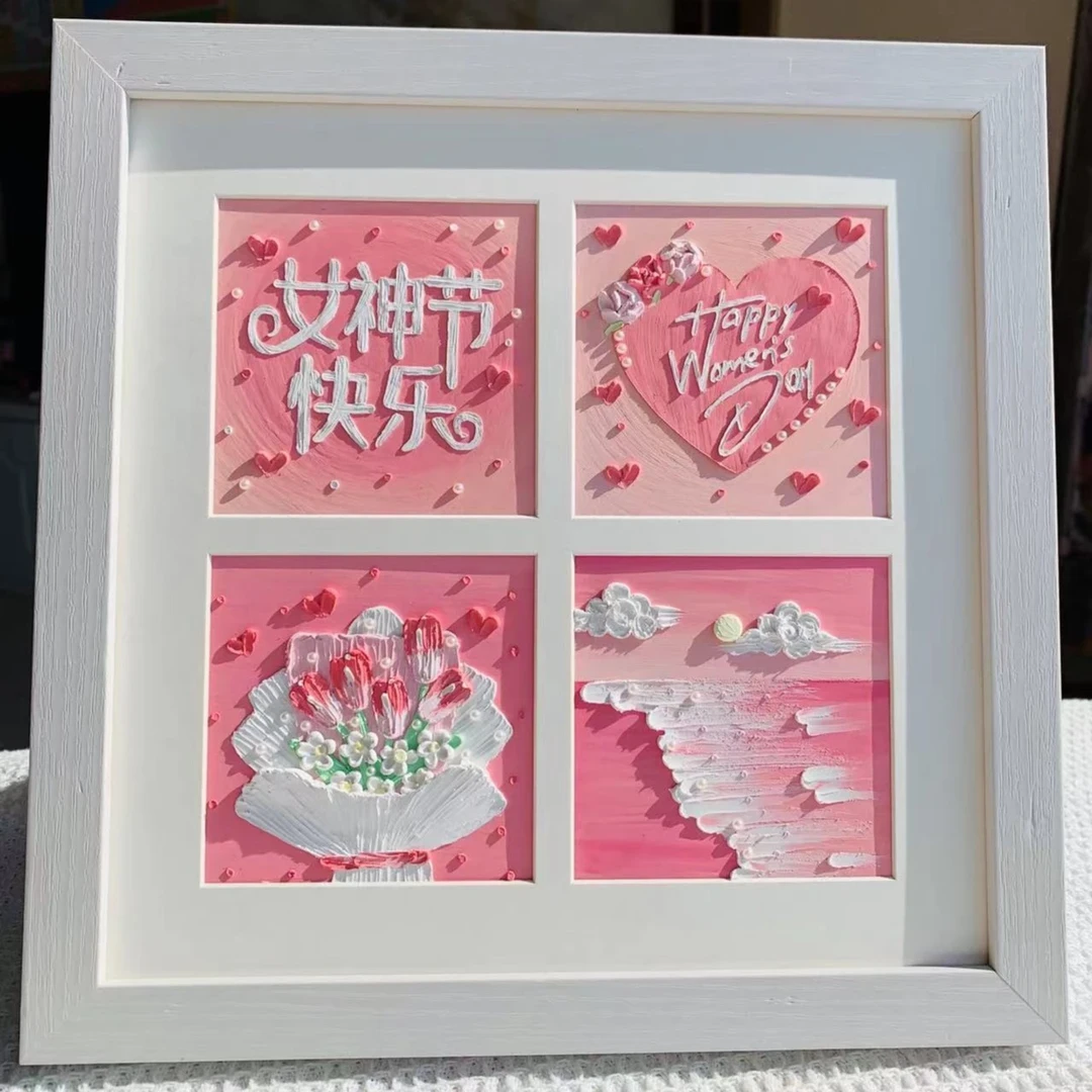 【爱宝】油画棒四宫格九宫格女神节送妈妈制作礼物白色相框汽车用品