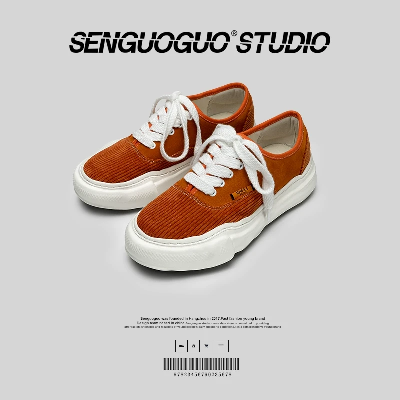 @森果果橘色溶解鞋灯芯绒小众复古厚底板鞋秋季百搭帆布鞋增高鞋