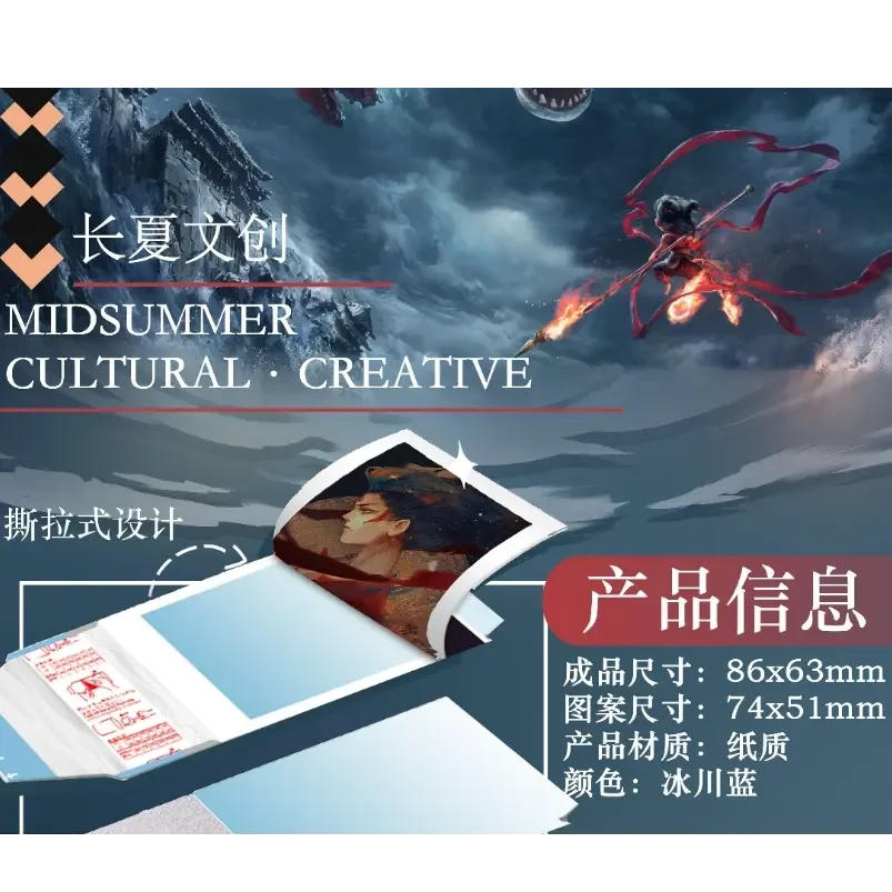 【长夏文创】x【哪吒2】 撕拉拍立得国产二创收藏卡牌