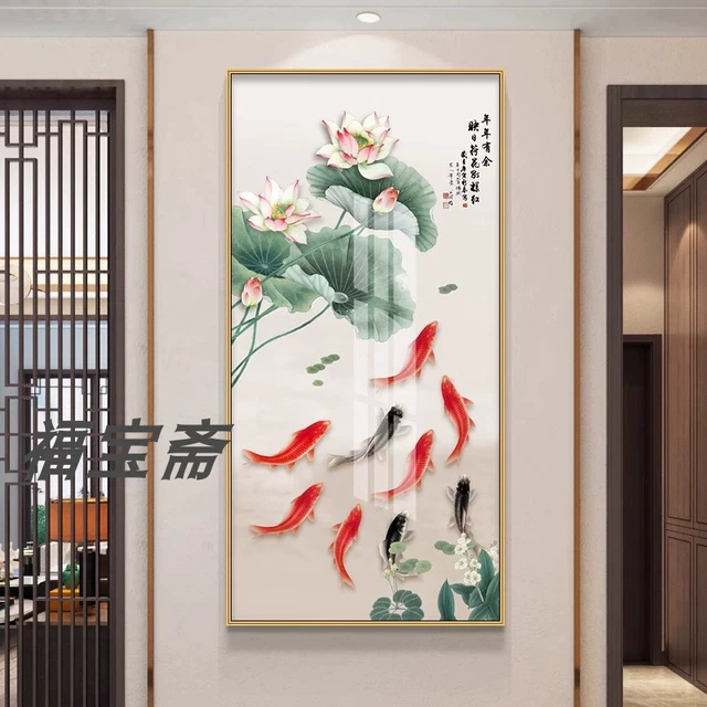 致韬玄关装饰画入户九鱼图荷花轻奢走廊过道壁挂画新中式玄幻进门
