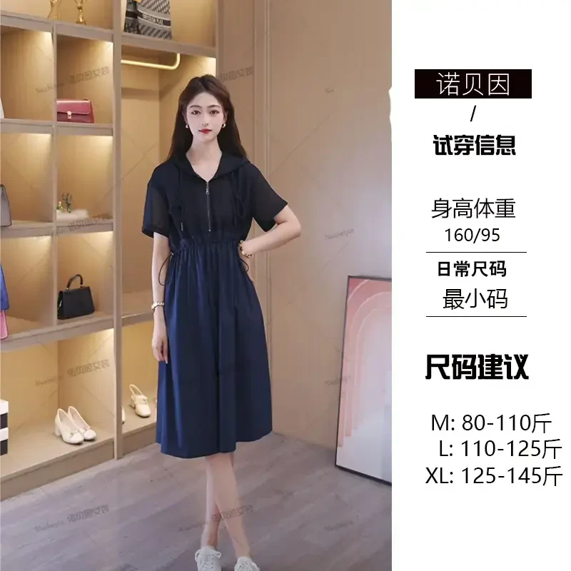 nuobeiyin/诺贝因夏季新款收腰显瘦休闲气质连帽连衣裙子WWW3533