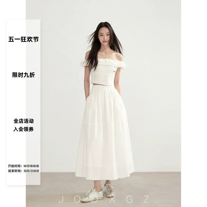 崛起的小个子高腰a字白色半身裙长款女夏法式显瘦裙子质感高级感