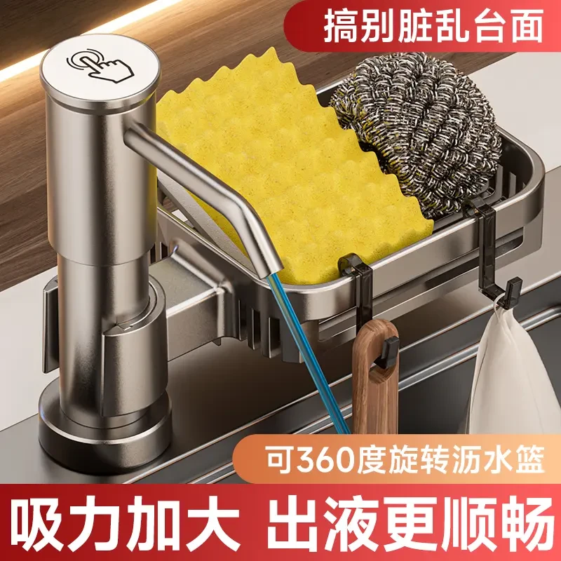 雀牧丨升级速装太空铝皂液器加厚主体加长管道按压器瓶洗菜盆泵头