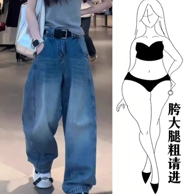 梨型身材欧货大码弯刀阔腿牛仔裤女2025年夏季爆款胖mm宽松拖地裤