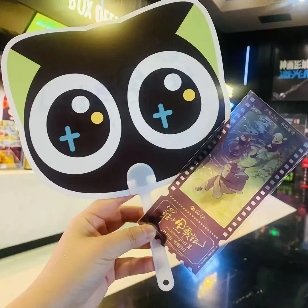 罗小黑战记2观影周边扇子夏日清凉扇子团扇道具扇收藏纪念送礼物