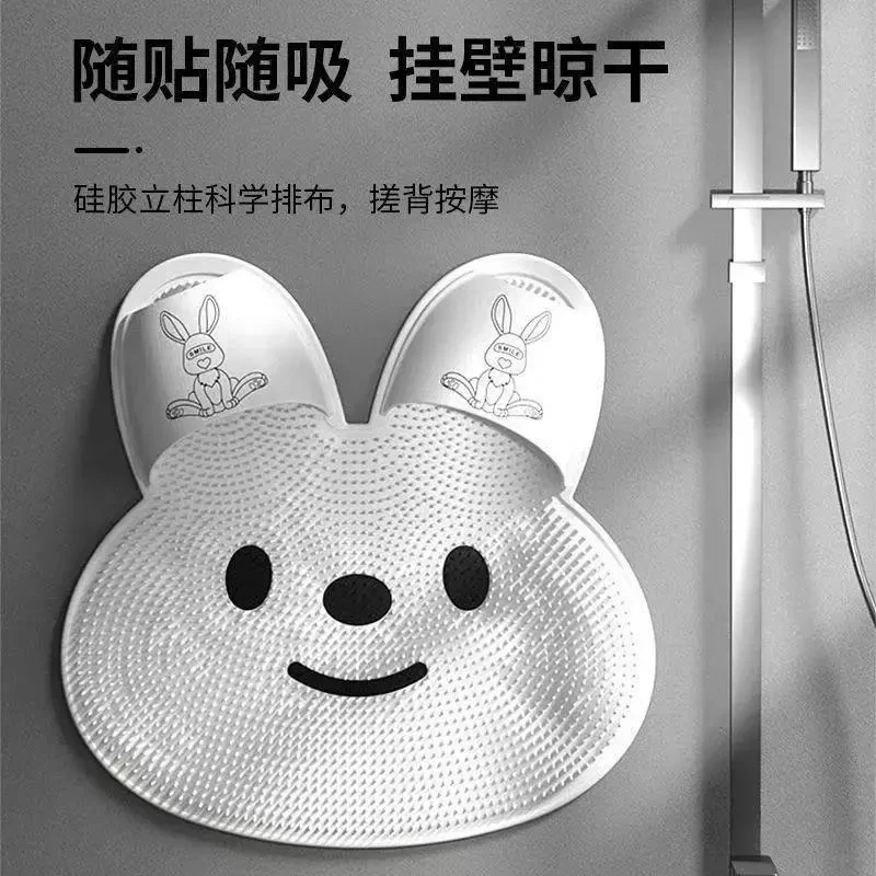 2025新款硅胶兔子搓脚垫洗脚垫浴室防滑垫洗澡淋浴房地垫去死皮