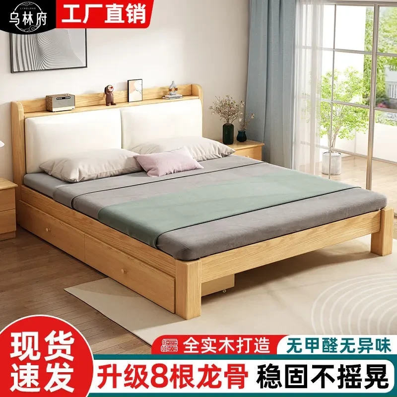 实木床现代简约1.8米主卧双人床软包1.2米经济型单人床架出租房床
