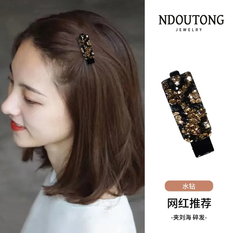 韩国精致手工镶钻星河半圆鸭嘴抓夹刘海侧边夹ins夹子头饰女发夹
