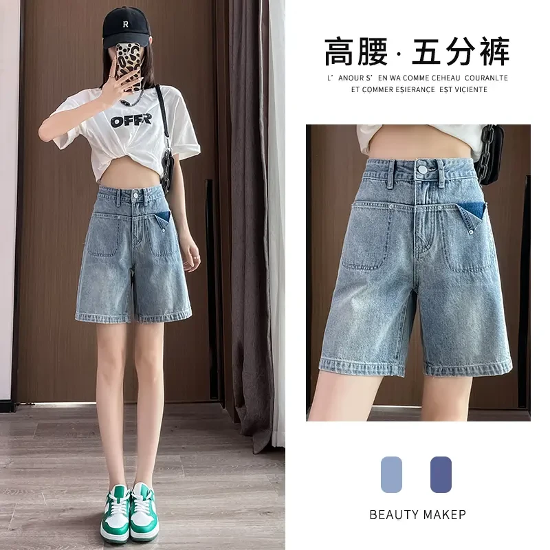 高腰直筒牛仔短裤女夏季2025新款薄款宽松设计感阔腿五分中裤子女