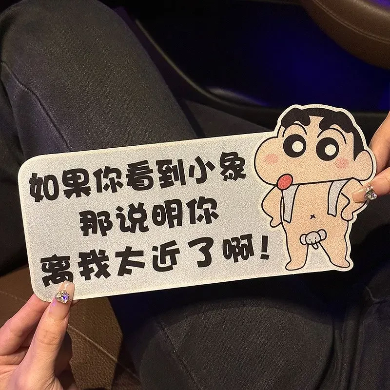 网红汽车贴纸创意新手上路女司机卡通实习贴磁吸贴划痕遮挡贴A072