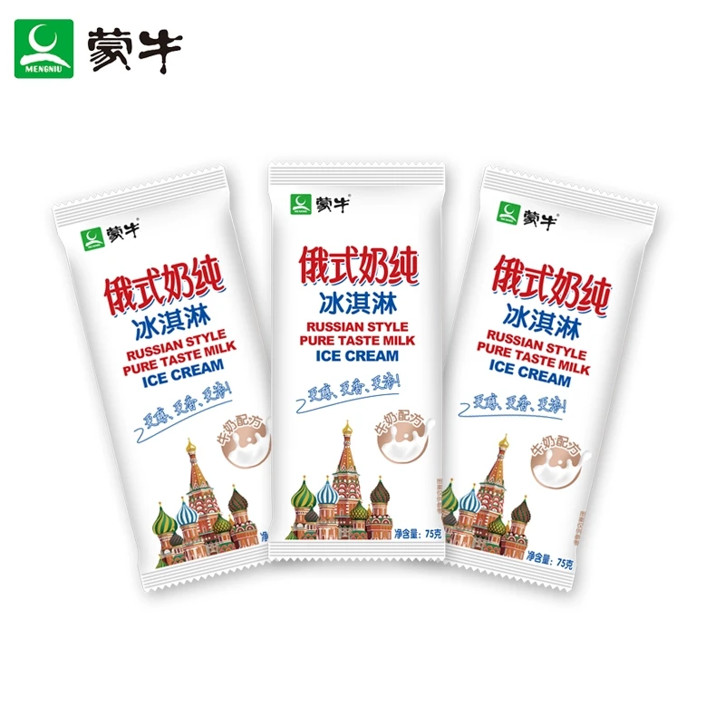 【12支】蒙牛俄式奶纯味雪糕 奶香冰棍冰淇淋冷饮冰棒雪糕批发