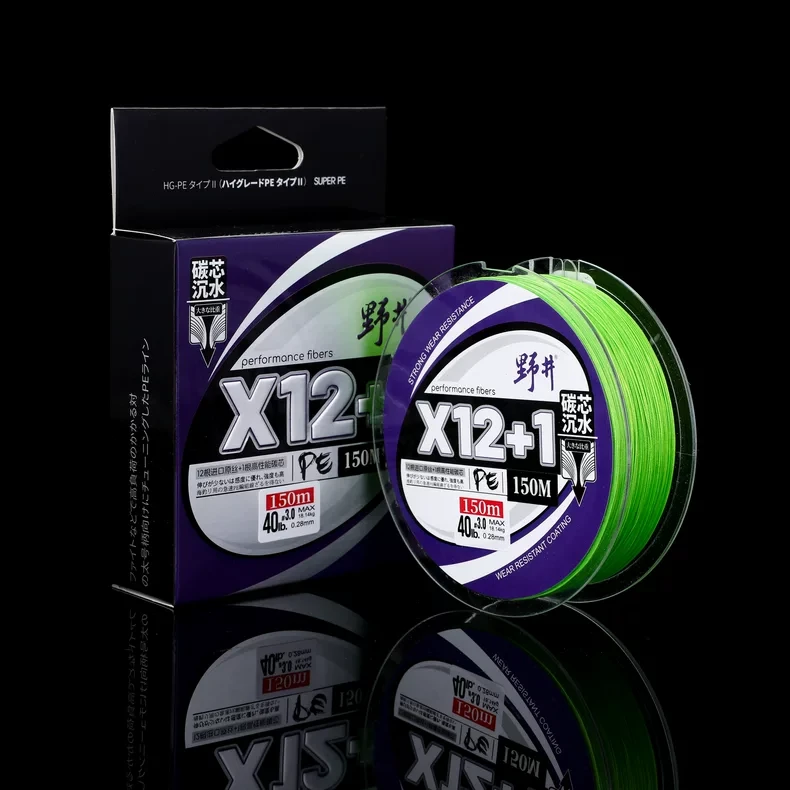 野井12编碳芯沉水线高强度pe线主线海钓鱼线路亚速切水沉水耐磨线