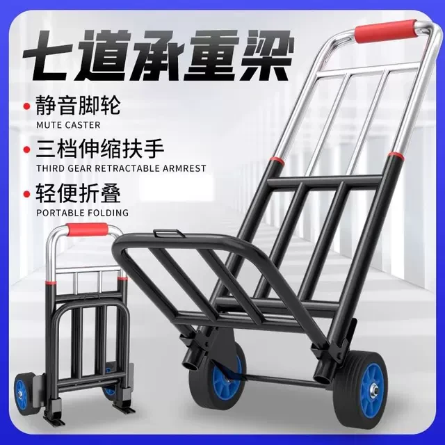 家用折叠搬运手拉车购物小推车买菜神器载重王拉货便携拉杆小拖车