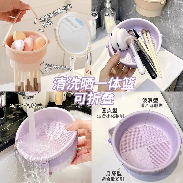 化妆刷清洗晾晒一体收纳桶盒置物架美妆蛋粉扑清洁不伤刷毛神器