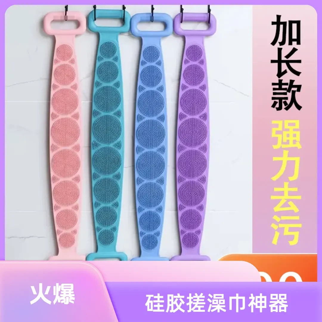沐浴刷硅胶搓澡巾男女通用搓泥洗澡刷搓泥宝神器搓背不求人去污