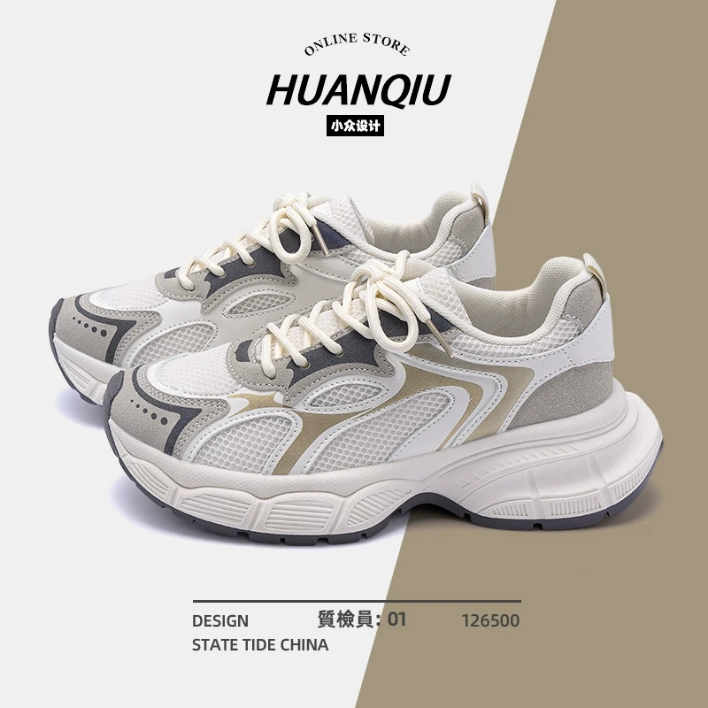 环球厚底老爹鞋女款2025春季新款鞋子女百搭运动休闲透气学生女鞋