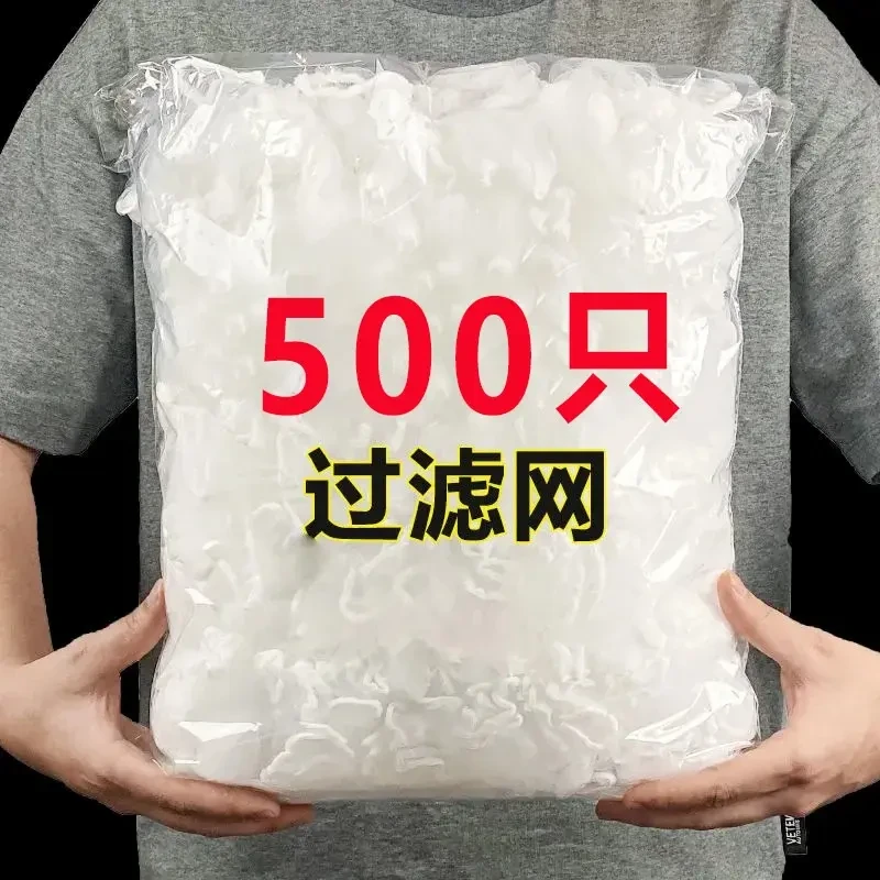【超值500只】一次性厨房水槽垃圾过滤网洗碗槽洗菜盆下水道过滤网