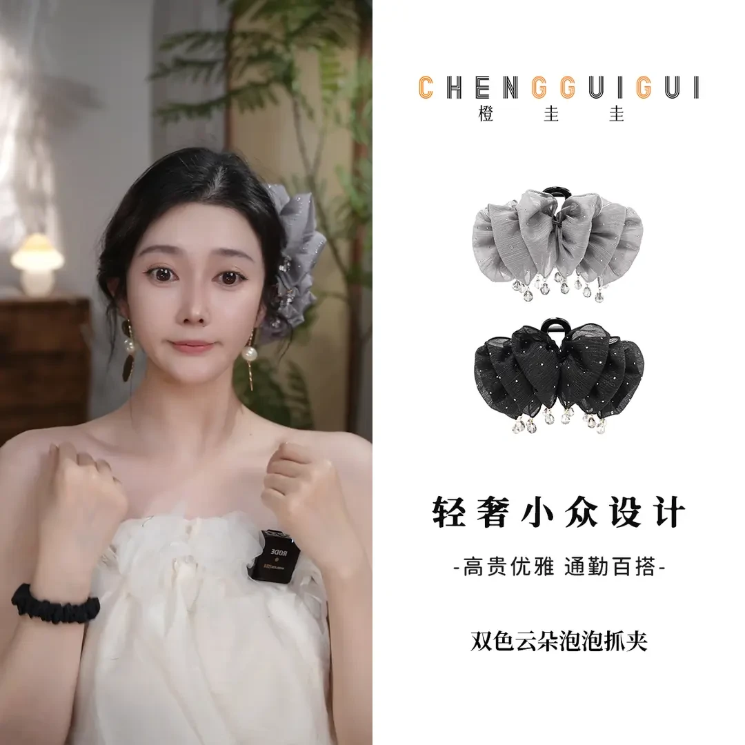 氛围感双色云朵泡泡抓夹百搭气质优雅新款重工时尚鲨鱼夹精致发饰