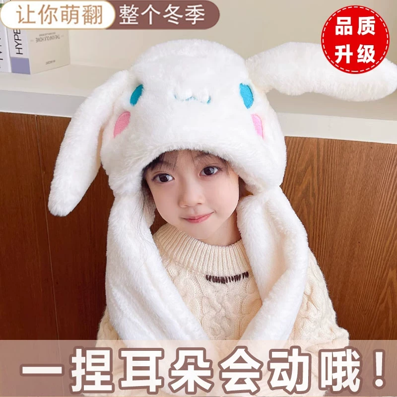 小兔子耳朵会动儿童帽子冬季女孩男童毛绒围巾连帽一体防风雷锋帽