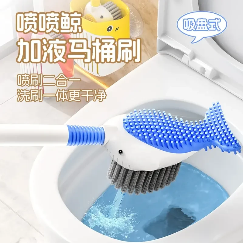 喷喷鲸吸盘式加液马桶刷家用无死角卫生间壁挂硅胶双头洗厕所刷子
