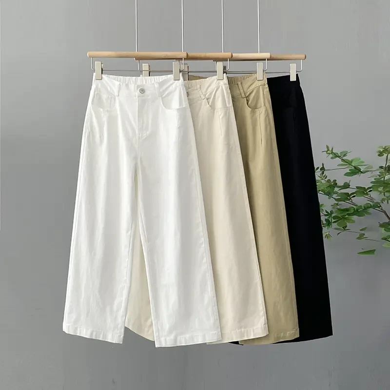 窄版阔腿裤女夏季新款高腰显瘦百搭裤子宽松大码直筒裤休闲裤