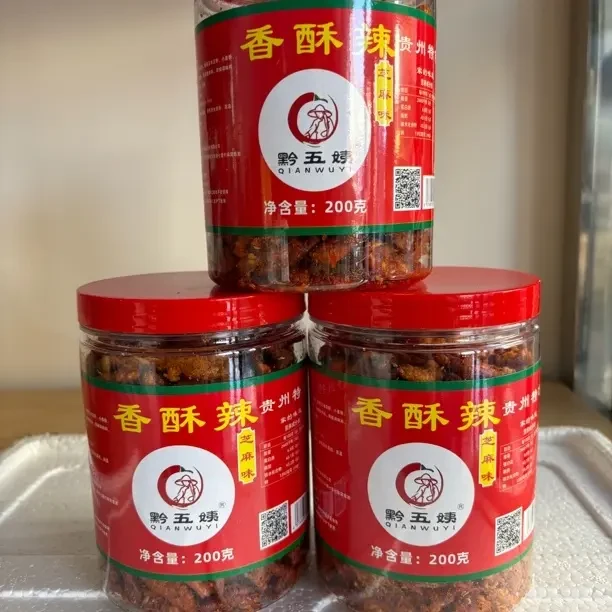 贵州特产香辣脆辣椒脆油炸辣椒丝酥脆辣椒干吃休闲小零食小吃香酥