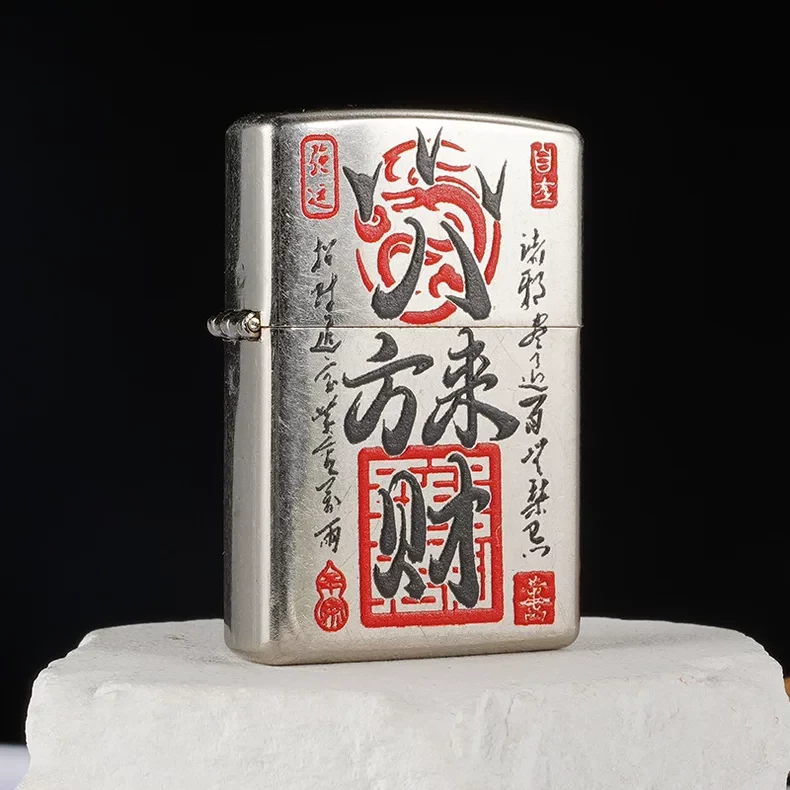 古银八方来财煤油打火机复古国潮金属个性创意送男士礼品三件套