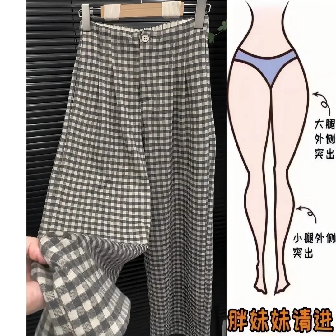 2025秋季新款复古格子裤女半松紧垂感宽松百搭显瘦经典阔腿裤