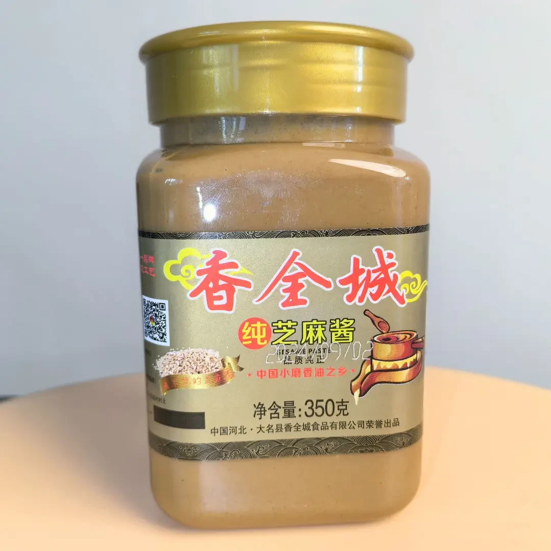 大名县传统石磨芝麻酱g醇香浓郁凉拌火锅蘸料拌面酱