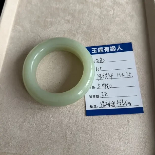 和田玉手镯60加圈口